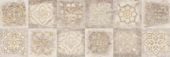 MYSTONE PATCHWORK BEIGE | Keros